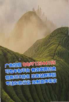 轮台卵子民宿工作室